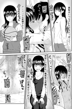 Page 36 of Cool-Dere JK 2 Rakuen Hen