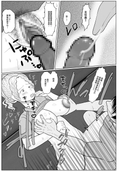 Page 12 of Ore no Kaa-san ha Oshi ni Yowai! 3+4 Saishuuwa