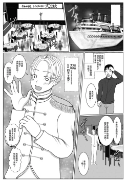 Page 15 of Ore no Kaa-san ha Oshi ni Yowai! 3+4 Saishuuwa