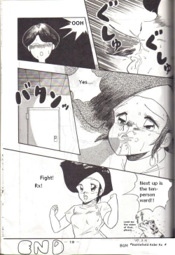 Page 18 of YD-1