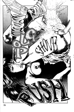 Page 30 of La Blue Girl Ch.2