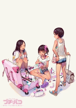 Page 16 of Puchi Pako - Yurika, Toile de Ani Pako Shimashita!