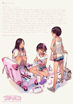 Page 30 of Puchi Pako - Yurika, Toile de Ani Pako Shimashita!