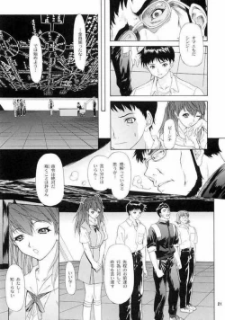 Page 17 of Neon Genesis Evangelion-Only Asuka See Saw Game 3