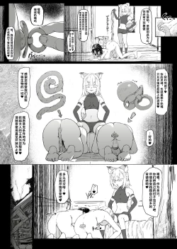 Page 41 of Shota Onmyouji ga Shouwaru Loli Youko no Gachi Koi Dorei ni Nari Subete o Ushinau Hanashi