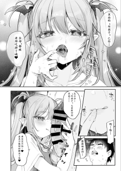 Page 11 of Draw a cartoon for Children's Day