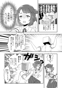 Page 2 of Banmeshi Ogoru kara Yurushite yo Kouhen