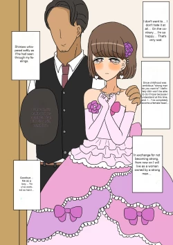 Page 82 of Furyou Shounen ga Mesuochi Shite Kawaii o YomeHen~ | A delinquent boy falls for a female and becomes a cute bride