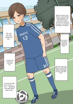 Page 83 of Furyou Shounen ga Mesuochi Shite Kawaii o YomeHen~ | A delinquent boy falls for a female and becomes a cute bride