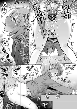 Page 18 of Kabeshiri Beit-kun Hajimete no Taiken Nyuu Kabe | COCKING IN at the ASS WALL