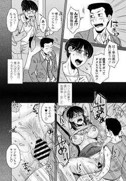 Page 114 of COMIC Penguin Club 2021-01