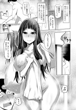 Page 135 of COMIC Penguin Club 2021-01