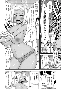 Page 166 of COMIC Penguin Club 2021-01