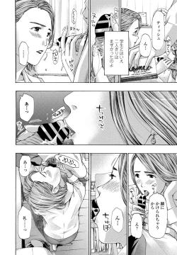 Page 194 of COMIC Penguin Club 2021-01