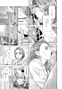 Page 195 of COMIC Penguin Club 2021-01