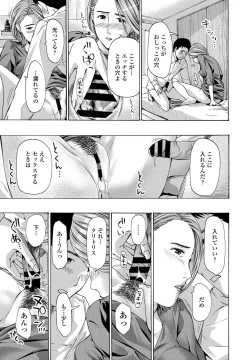 Page 197 of COMIC Penguin Club 2021-01