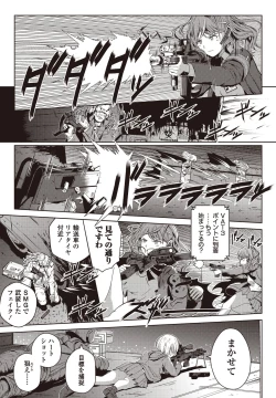 Page 19 of COMIC Penguin Club 2021-01