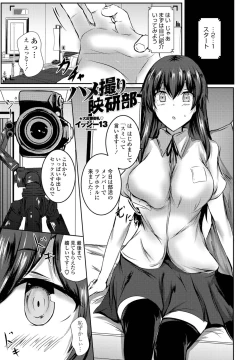 Page 231 of COMIC Penguin Club 2021-01