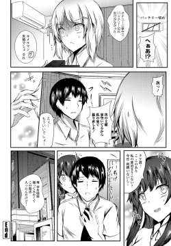 Page 250 of COMIC Penguin Club 2021-01