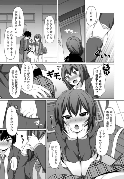 Page 281 of COMIC Penguin Club 2021-01