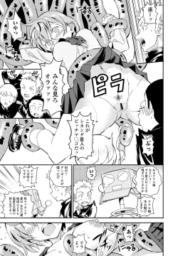 Page 301 of COMIC Penguin Club 2021-01