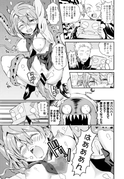 Page 303 of COMIC Penguin Club 2021-01