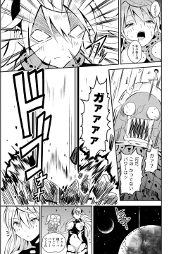 Page 315 of COMIC Penguin Club 2021-01