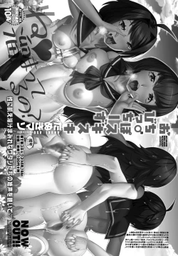 Page 318 of COMIC Penguin Club 2021-01