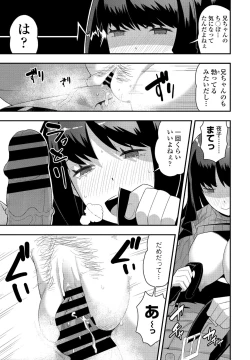 Page 327 of COMIC Penguin Club 2021-01