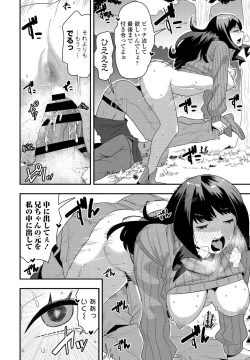 Page 336 of COMIC Penguin Club 2021-01