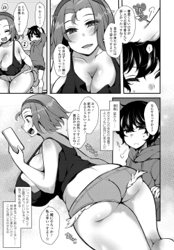 Page 345 of COMIC Penguin Club 2021-01