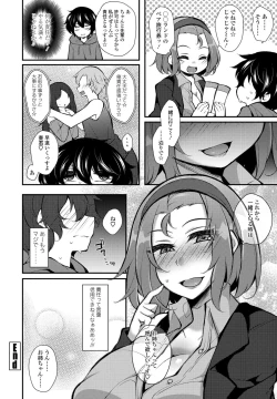 Page 358 of COMIC Penguin Club 2021-01