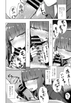 Page 364 of COMIC Penguin Club 2021-01