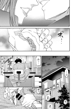 Page 45 of COMIC Penguin Club 2021-01