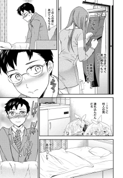 Page 51 of COMIC Penguin Club 2021-01