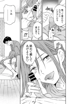 Page 55 of COMIC Penguin Club 2021-01