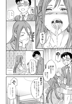 Page 58 of COMIC Penguin Club 2021-01