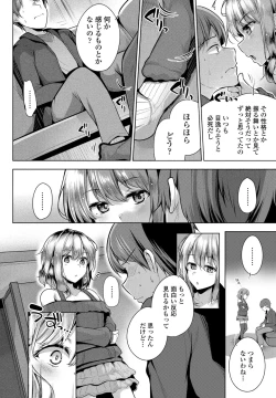 Page 96 of COMIC Penguin Club 2021-01