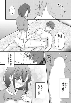 Page 121 of Dungeon Kouryaku wa SEX de!! Vol. 13