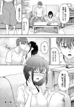 Page 127 of Dungeon Kouryaku wa SEX de!! Vol. 13