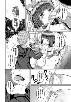 Page 177 of Dungeon Kouryaku wa SEX de!! Vol. 13