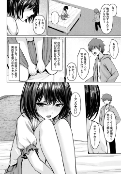 Page 51 of Dungeon Kouryaku wa SEX de!! Vol. 13