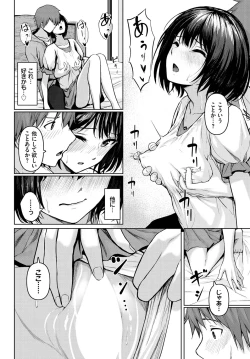 Page 53 of Dungeon Kouryaku wa SEX de!! Vol. 13