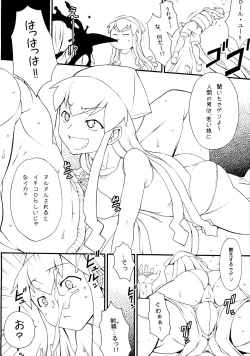 Page 25 of Bitan Bitan