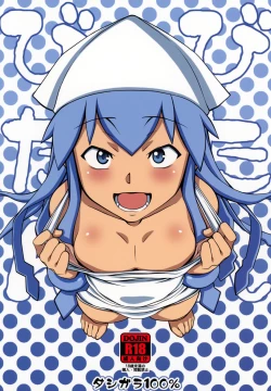 Page 30 of Bitan Bitan