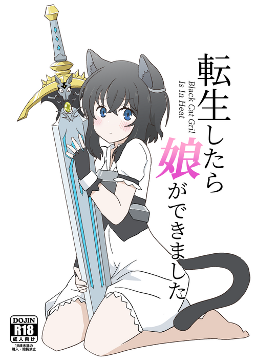 Download Tensei shitara Musume ga Dekimashita - Black Cat Gril Is In Heat