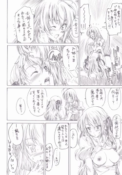 Page 13 of Otome wa Boku de Nani Shiteru