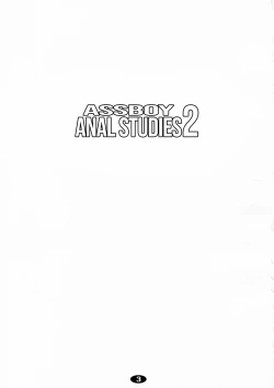 Page 2 of Assboy Anal StudieS | AssBoy Koukou Danshi 2