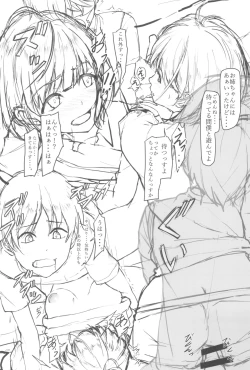 Page 25 of Mei Nee-chan to