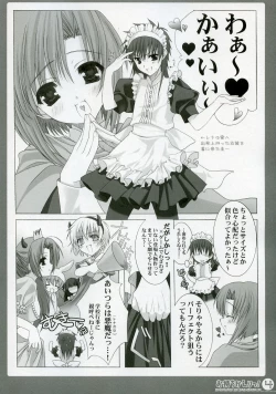 Page 3 of Omochikaeri!